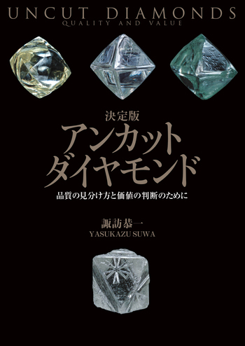 Amazon.co.jp: アンダースタンディング・ジュエリー : デイ