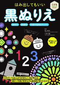 書籍検索 - 世界文化社グループ