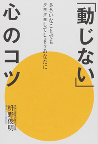 書籍検索 - 世界文化社グループ