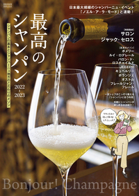 書籍検索 - 世界文化社グループ
