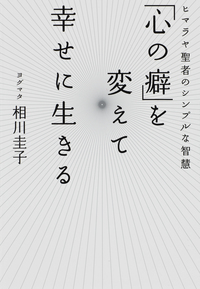書籍検索 - 世界文化社グループ