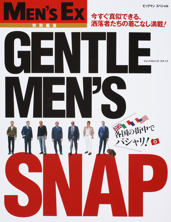 GENTLEMEN'S SNAP - 世界文化社グループ
