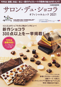 書籍検索 - 世界文化社グループ
