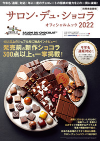 決定版 お茶の心 全7巻セット　家庭画報編　世界文化社　大型本 2025年最新】決定版お茶の心の人気アイテム - メルカリ
