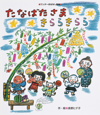 書籍検索 - 世界文化社グループ