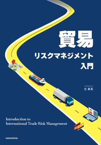 書籍検索 - 博英社