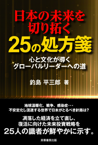 書籍検索 - 株式会社芙蓉書房出版