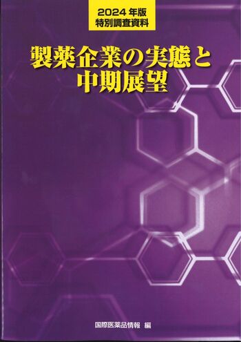 悪の製薬 製薬業界と新薬開発がわたしたちにしていること Amazon.co.jp: 悪の製薬: 製薬業界と新薬開発がわたしたちにして