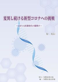 書籍検索 - 国際商業出版
