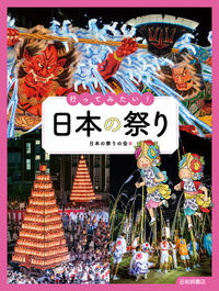 稀覯本　神社祭式詳解ー研究と実習ー　好崎安訓　明文社　昭和39年発行　初版 稀覯本 神社祭式詳解ー研究と実習ー 好崎安訓 明文社 昭和39年発行