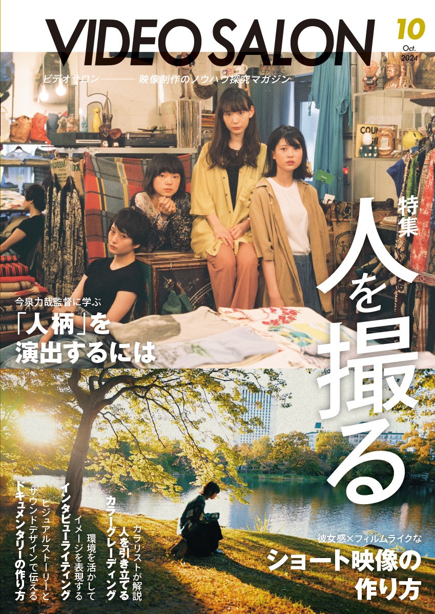 VIDEO SALON 2023年 11月12月以外のセット 81tc3uSCaFL._UF350,350_QL50_.jpg