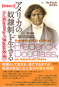 キャバレーの文化史 II　ファシズム・戦後・現代 花伝社