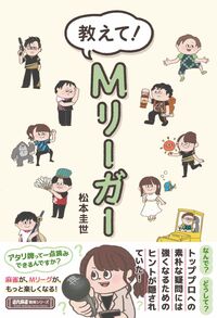 書籍検索 - 竹書房