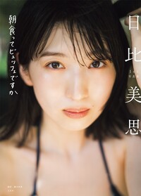 写真集　　京都　上巻、中巻、下巻 ウェアラブルの未来を2003年で予見していた「CLOTH ROAD」 #172