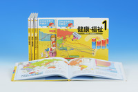 日本は世界で何番目？② 家族・教育・労働 - 株式会社 大月書店 憲法と
