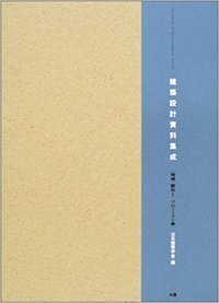 商品検索 - 丸善出版 理工・医学・人文社会科学の専門書出版社