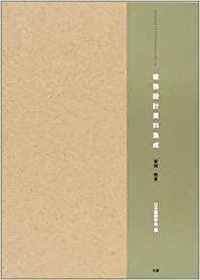 商品検索 - 丸善出版 理工・医学・人文社会科学の専門書出版社