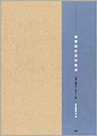 商品検索 - 丸善出版 理工・医学・人文社会科学の専門書出版社