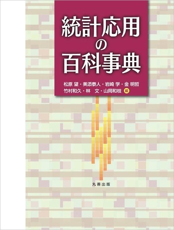 健康百科事典世界保健機関WHO 国際共同出版10巻+ビデオ5巻