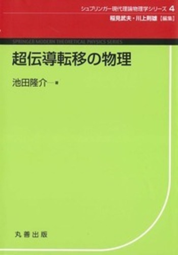 交通工学ハンドブック 2014 交通工学研究会 丸善出版社 交通工学