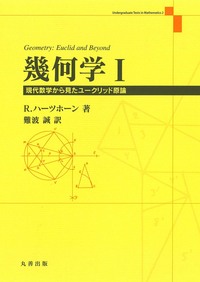 解いてわかる材料工学 ２/丸善出版/加藤雅治（単行本） 材料強度学 (マテリアル工学シリーズ 3) | 加藤 雅治 |本 | 通販