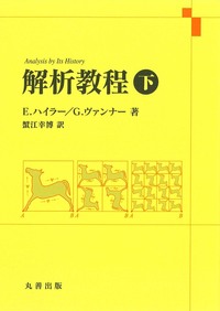 数学手稿 (1973年) ③昭和43年〜｜教科書いまむかし 小学校算数編｜大日本図書