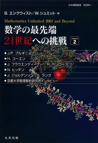 商品検索 - 丸善出版 理工・医学・人文社会科学の専門書出版社