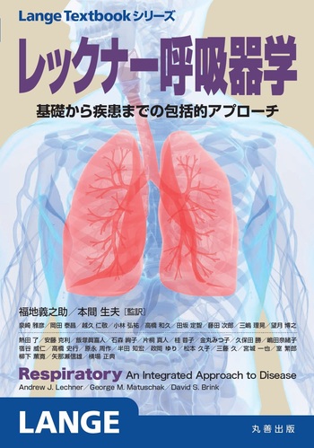 イブン・シーナー 医学典範 科学知識名著8(朝日出版社) Amazon.co.jp: 科学の名著 (8)イブン・シーナー : 伊東 俊太郎: 本