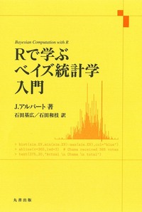 【版元品切】統計科学百科事典　全5巻揃　日本統計学会・訳 統計科学百科事典 (全5巻) | Miodrag Lovric, 日本統計学会 |本