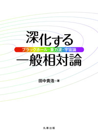 学術書 人文科学 自然科学 社会科学 法律 学術書 人文科学 自然科学 社会科学 法律
