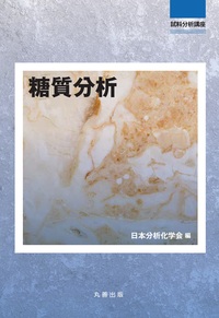 新・タンパク質精製法 理論と実際  /シュプリンガ-・ジャパン/ロバ-ト・Ｋ．スコ-プス（単行本） 新・タンパク質精製法 理論と実際 /シュプリンガ-・ジャパン