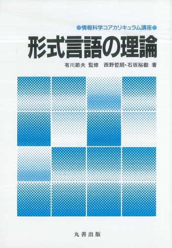 キャリアデザイン・法学実践教室・情報リテラシー・ 7つの習慣・社会福祉の原理 キャリアデザイン・法学実践教室・情報リテラシー・ 7つの習慣