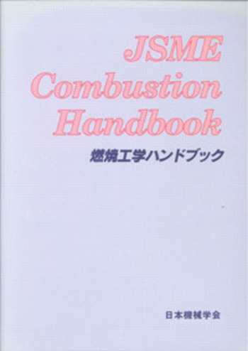 【中古本】電子回折・電子分光 楽天市場】【中古】 電子回折・電子分光 (実験物理学講座 21