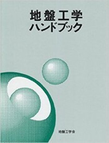 薄膜工学ハンドブック/講談社/真下正夫（単行本） 薄膜工学ハンドブック/講談社/真下正夫（単行本） 中古 : VALUE