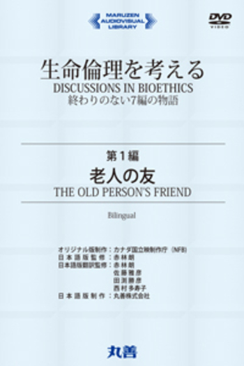 ポ-ル・アンダ-センの生命科学英語入門   /講談社/ポ-ル・アンダ-セン（単行本（ソフトカバー）） ポール・アンダーセンの生命科学英語入門 (KS語学専門書
