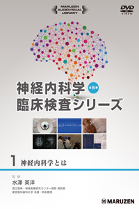 内科学 第2版 I & II MEDSi)株式会社 メディカル・サイエンス・インターナショナル
