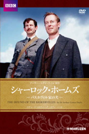 CDアルバム◆シャーロック・ホームズ◆７枚セット◆新潮社◆バスカヴィル家の犬◆ 213407_m.jpg