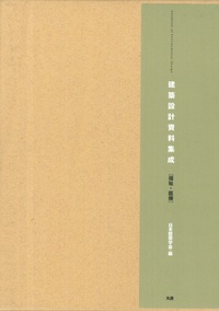 商品検索 - 丸善出版 理工・医学・人文社会科学の専門書出版社