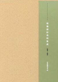 商品検索 - 丸善出版 理工・医学・人文社会科学の専門書出版社