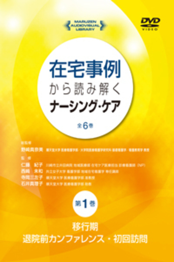 全6巻 - 丸善出版 理工・医学・人文社会科学の専門書出版社