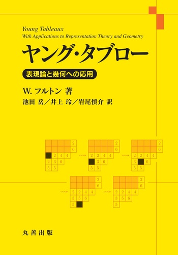 【初版本】物理学大辞典　丸善　平成元年度版超希少!! 物理学大辞典 第2版 | 物理学大辞典編集委員会 |本 | 通販 | Amazon