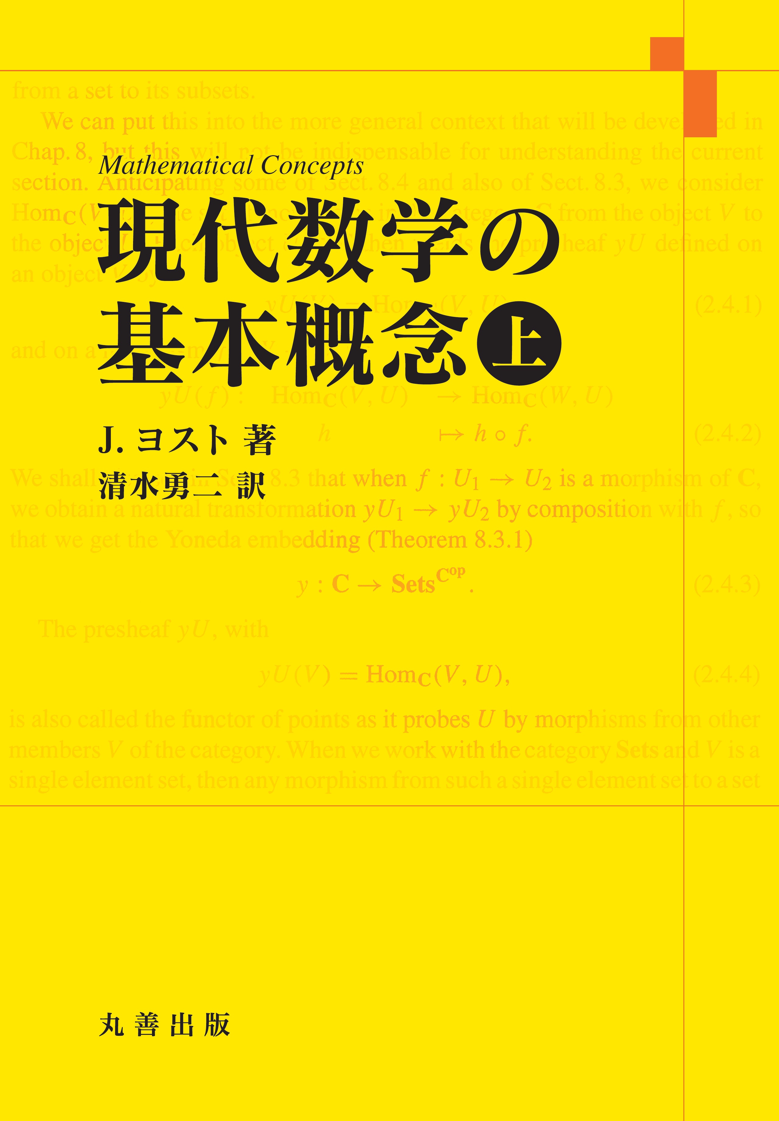 善き経営 ＧＢＩの理論と実践  /丸善雄松堂/立教大学（単行本） Amazon.co.jp: 善き経営: GBIの理論と実践 (経営学を考えるシリ