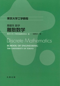 ミクロからマクロへ (2) (シュプリンガー現代数学シリーズ) 内山 耕平; 舟木 直久 商品検索 - 丸善出版 理工・医学・人文社会科学の専門書出版社