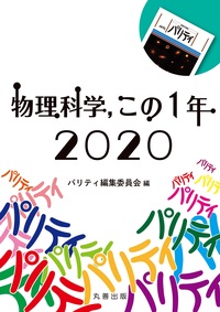専用ページです。流体力学ハンドブック 第2版 日本流体力学会編 流体力学ハンドブック / 日本流体力学会【編】 - 紀伊國屋書店
