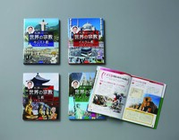池上彰のよくわかる世界の宗教 全４巻 池上彰のよくわかる世界の宗教 仏教 | 池上 彰, こどもくらぶ |本
