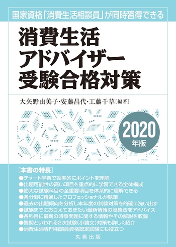 日本産業協会オンラインショップ