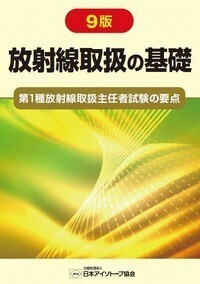 商品検索 - 丸善出版 理工・医学・人文社会科学の専門書出版社