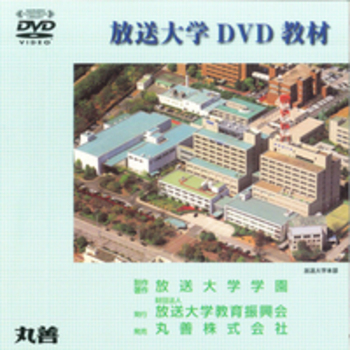 データの分析と知識発見'20 全15巻 - 丸善出版 理工・医学・人文