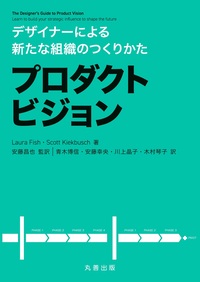 商品検索 - 丸善出版 理工・医学・人文社会科学の専門書出版社