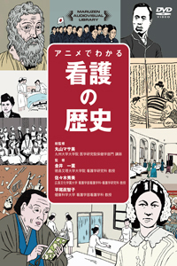 医の倫理 (オンデマンド版) 医学講演集 医の倫理 (オンデマンド版) 医学講演集 本
